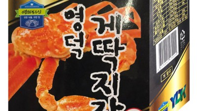 놓치면 후회! 국어게딱지 솔직 후기 & 꿀팁 대방출 🍯
