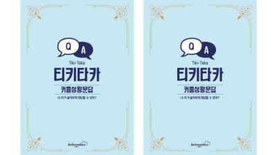 놓치면 후회! 티키타카 솔직 후기 & 꿀팁 대방출 🍯